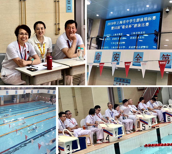 2019年上海市中学生游泳锦标赛暨32届"敬业杯"游泳比赛在市敬业游泳馆